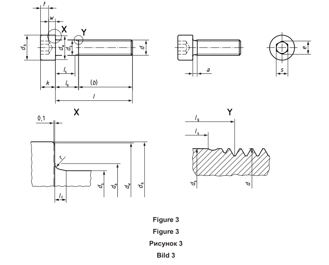 2_ISO_225_hexagon_socket_head_screws_drawing
