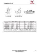 90 JIC זכר SAE ORB זכר מסתובב