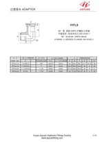 מתאם SAF 3000 מרפק אוגן